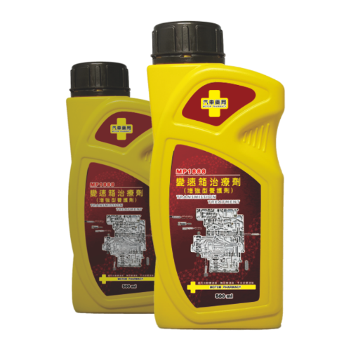 MP1888變速箱治療劑