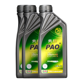 PAO 5W-40